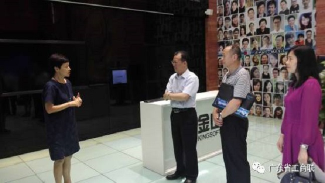 卢小周副主席赴珠海市开展工作调研(图3)