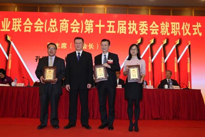 陈昆出席汕头市工商联第十五届执委会就职仪式(图2) 陈昆出席汕头市工商联第十五届执委会就职仪式(图2)