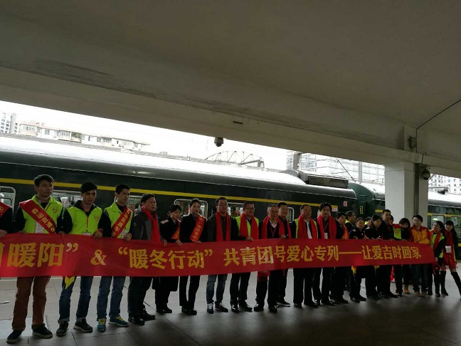 张宏斌出席广东省湖北商会2017 暖冬行动·爱心专(图3) 张宏斌出席广东省湖北商会2017 暖冬行动·爱心专(图3)