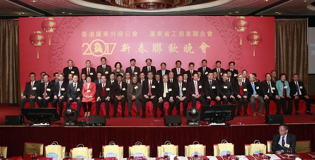 本会与香港广东外商公会2017新春联欢晚会在港隆(图1) 本会与香港广东外商公会2017新春联欢晚会在港隆(图1)