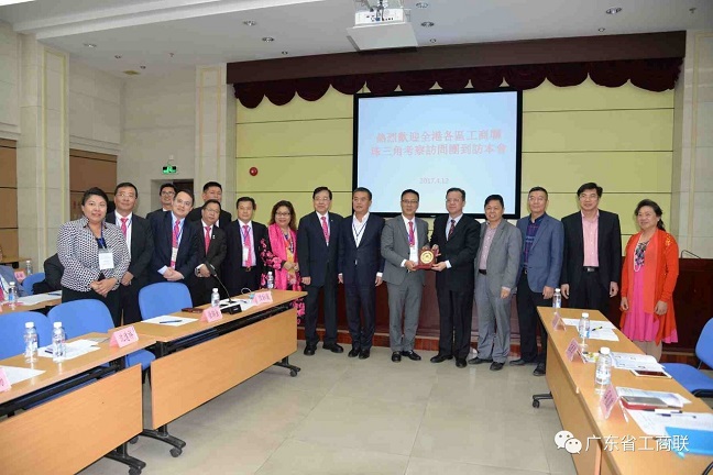 卢小周会见香港全港各区工商联访问团(图2) 卢小周会见香港全港各区工商联访问团(图2)