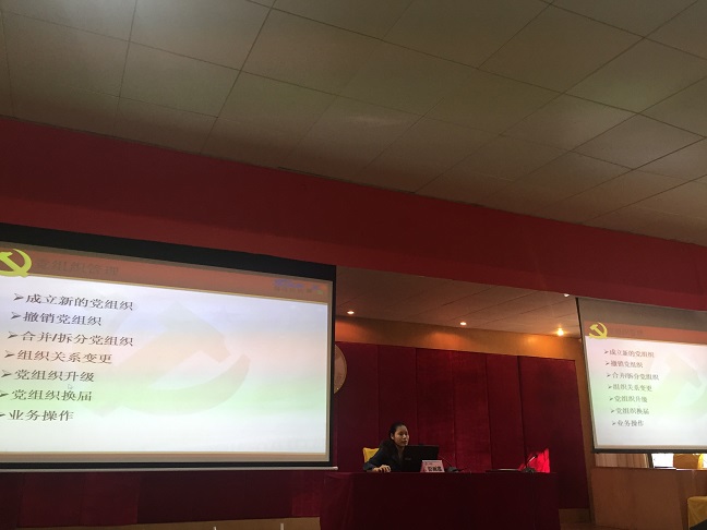 省非公经济组织党委党务干部培训班在肇庆举行(图3)